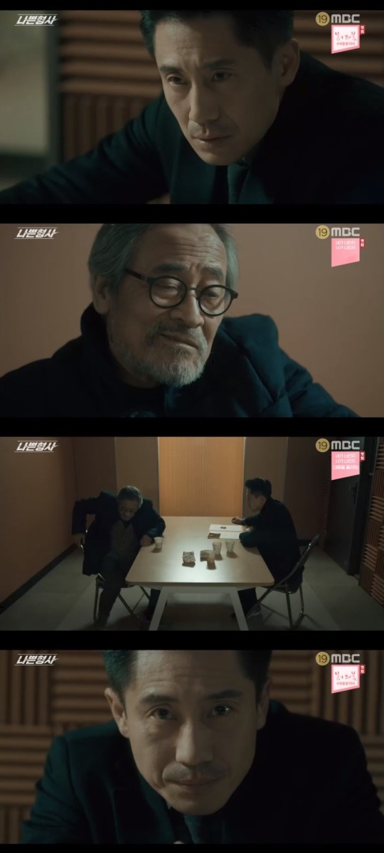 MBC '나쁜형사' 캡처