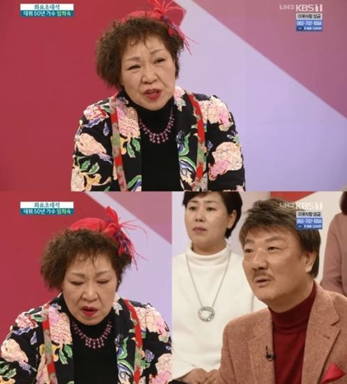 사진=KBS1 '아침마당' 방송캡처