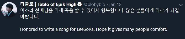 (Tablo's Twitter)