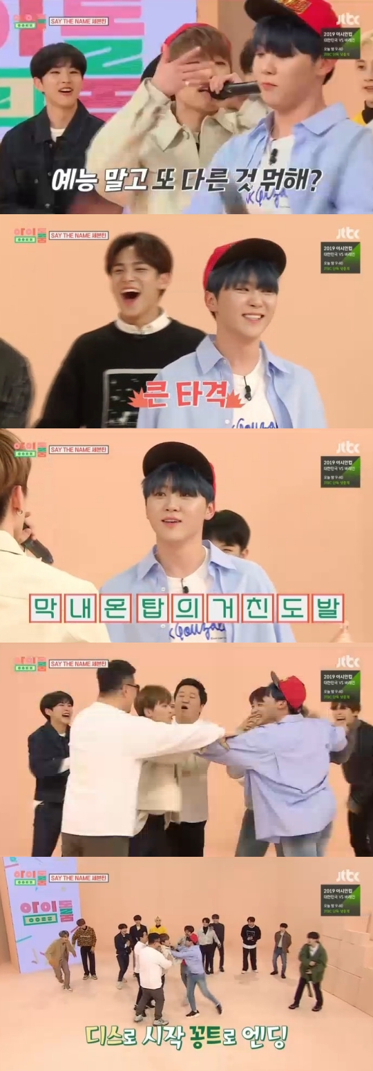 JTBC='아이돌룸' 캡쳐