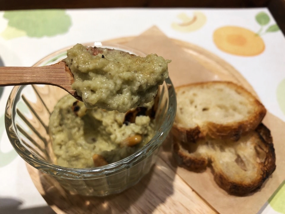 바바 가누쉬(Baba Ganoush)/ [사진=육성연 기자]