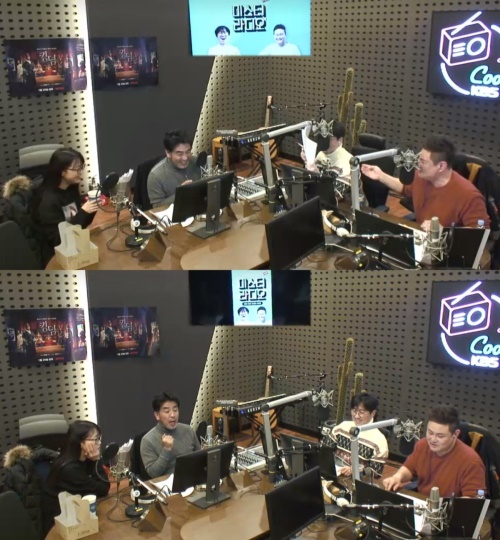 KBS Cool FM '장항준 김진수의 미스터 라디오' 방송캡처