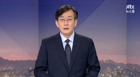 JTBC '뉴스룸' 캡처