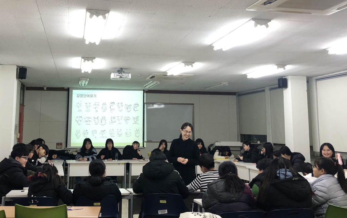 (사진제공=대구대)