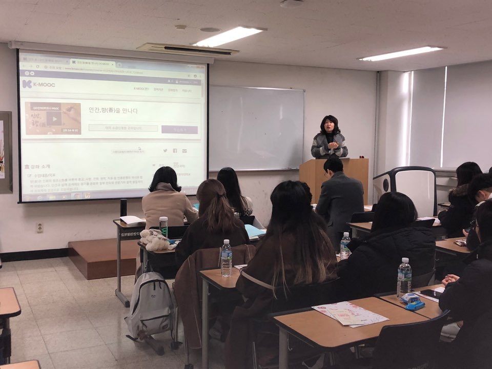 (사진제공=대구한의대)