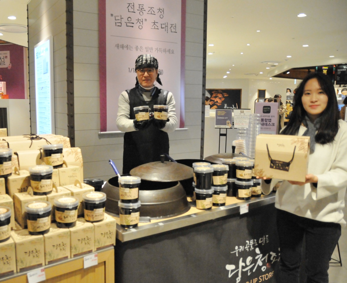 (사진제공=롯데백화점 대구점)