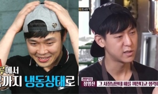 SBS '백종원의 골목식당' 방송 캡처