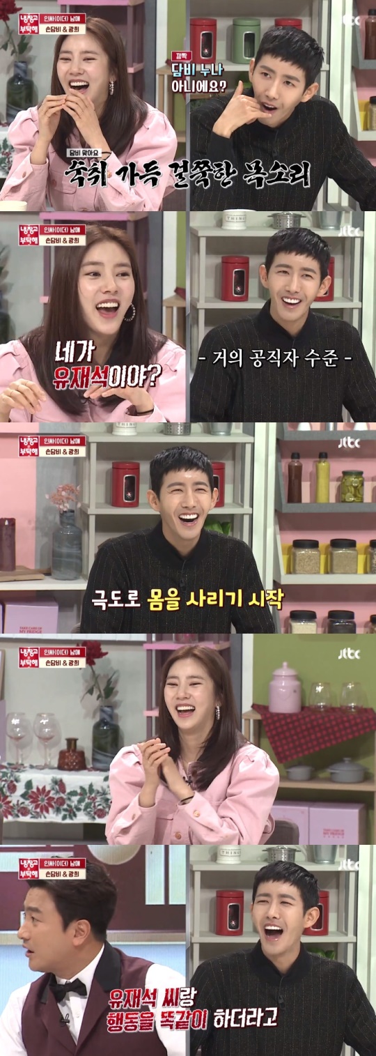 사진=JTBC '냉장고를 부탁해' 방송화면캡처