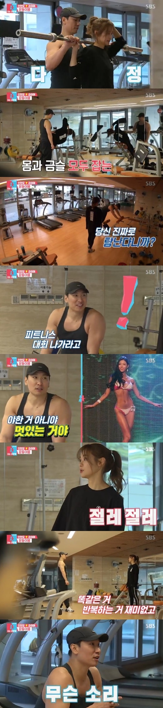 동상이몽