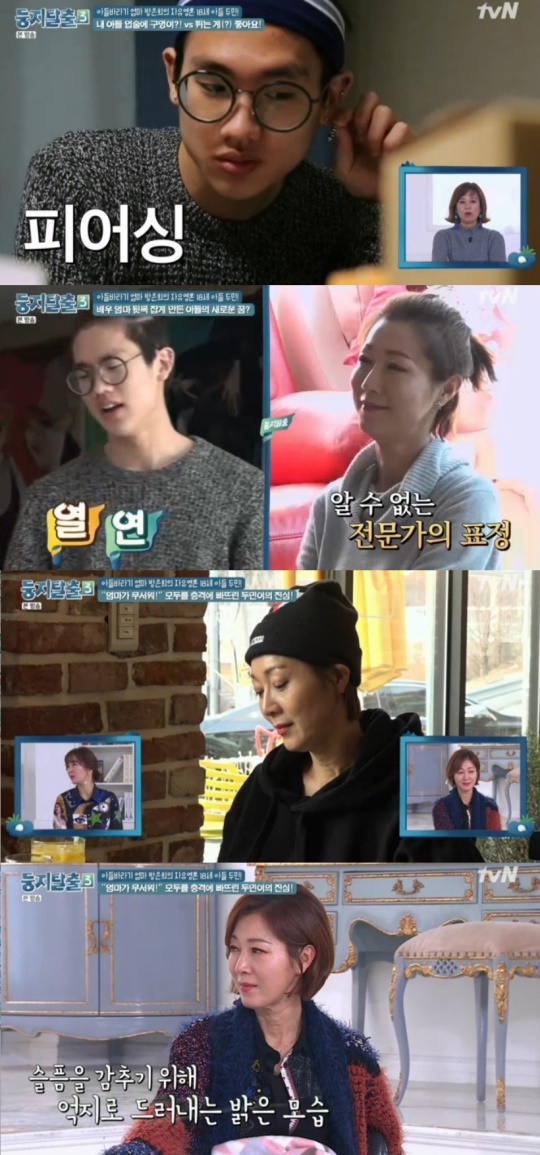 사진=tvN '둥지탈출3' 캡처