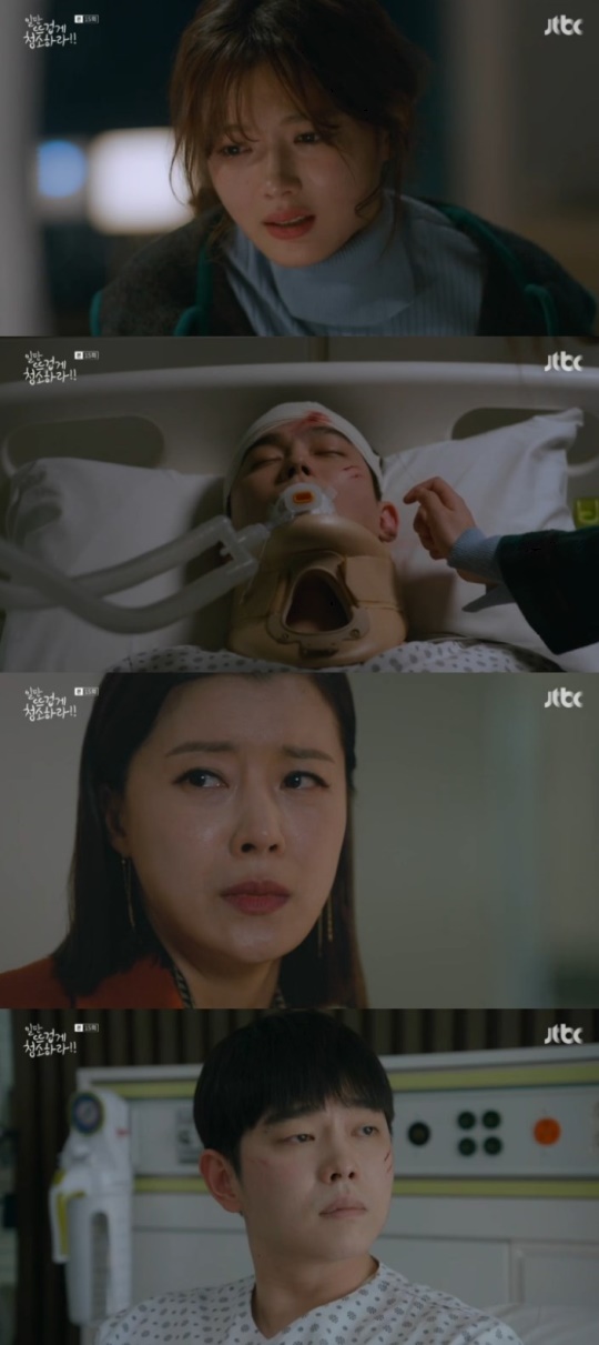 Jtbc '일단 뜨겁게 청소하라' 캡처