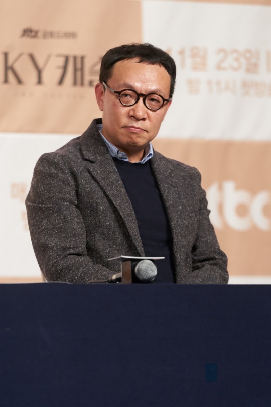 사진=jtbc 제공