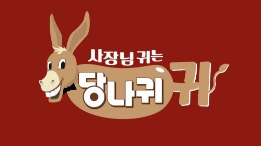 (사진=KBS 제공)
