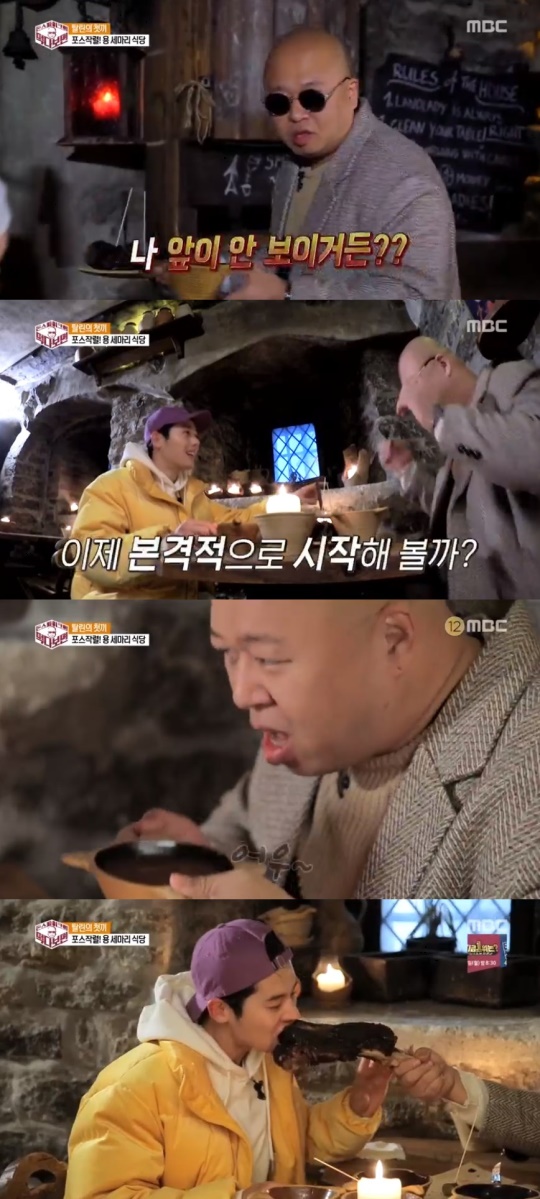 MBC '돈스파이크의 먹다보면' 캡처