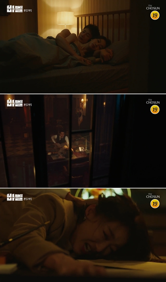 TV조선 '바벨'