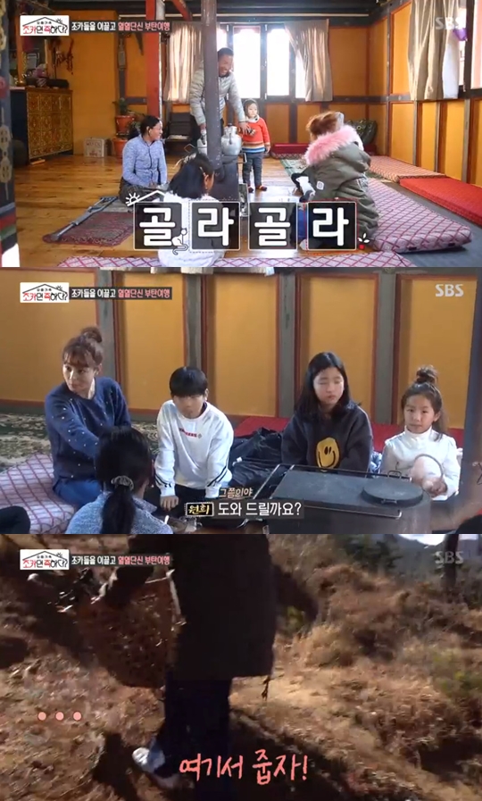 사진=SBS 요즘 가족 캡처