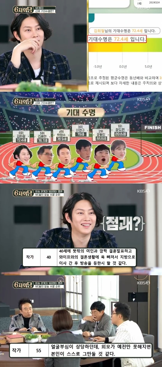 KBS2='6자회담' 캡쳐