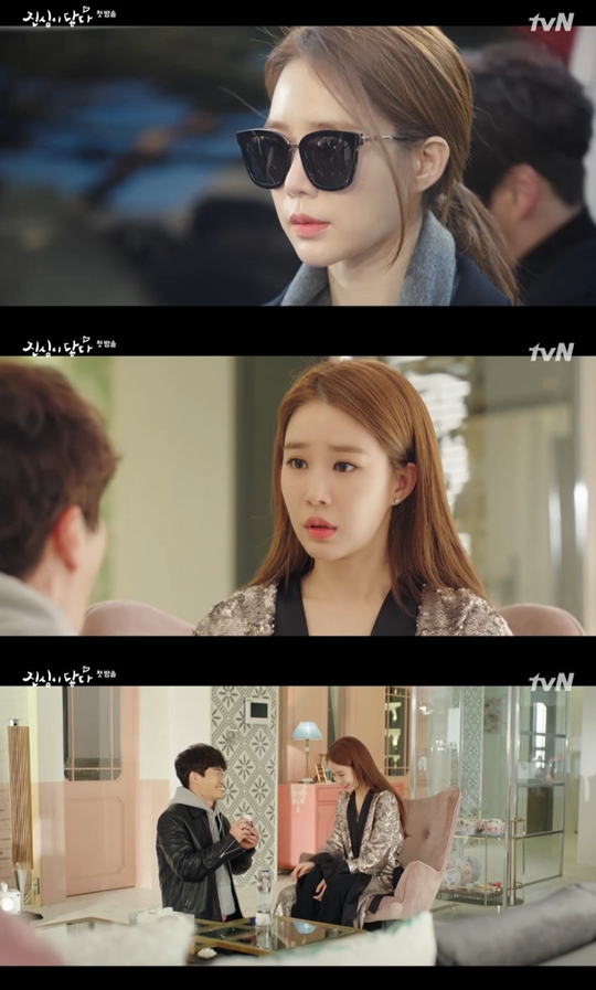 사진=tvN 진심이 닿다 캡처
