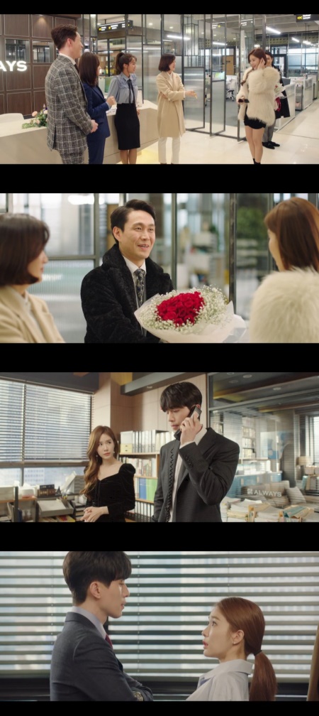 (사진=tvN '진심이 닿다' 방송화면)