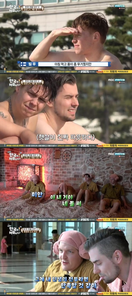 MBC every1 '어서와 한국은 처음이지' 캡처
