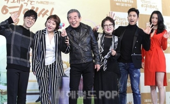 tvN '막돼먹은 영애씨17' 제작발표회 / 사진=민선유 기자