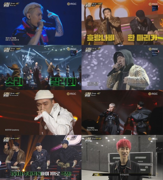 사진제공 : MBC 킬빌(Target : Billboard KILL BILL) 영상 캡처