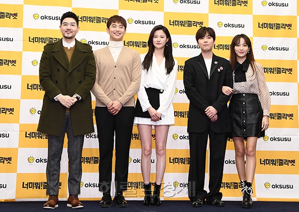 배우 정혜성이 8일 오후 서울 마포구 상암동 스탠포트 호텔에서 열린 옥수수 오리지널 ‘너 미워! 줄리엣’ 제작발표회에 참석해 포즈를 취하고 있다.