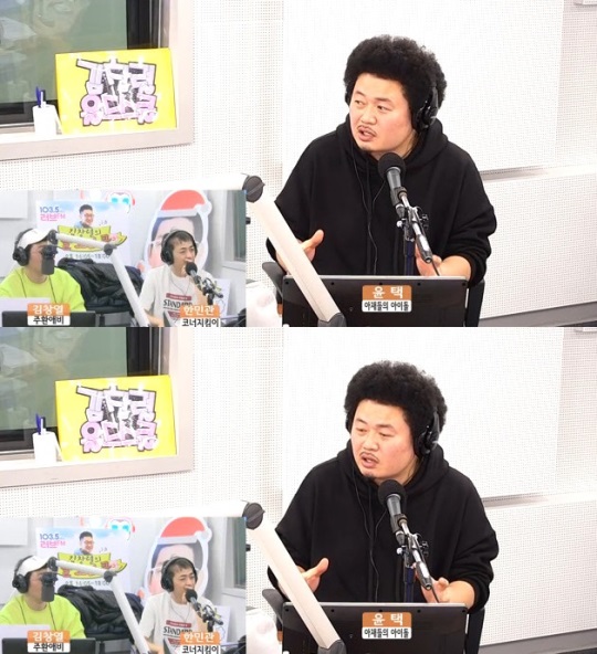 SBS 러브FM '김창열의 올드스쿨' 캡처