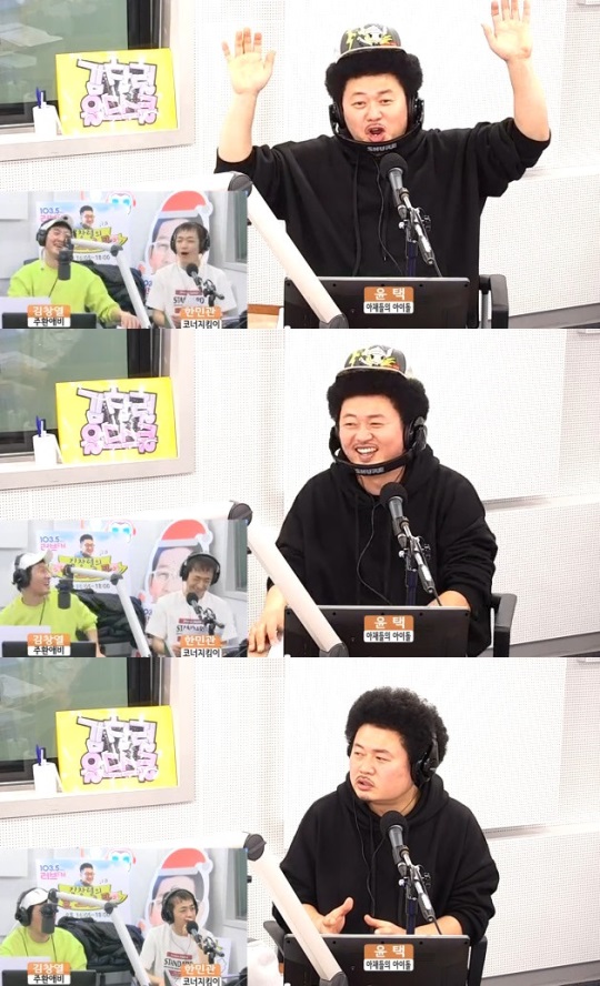 SBS 러브FM '김창열의 올드스쿨' 캡처