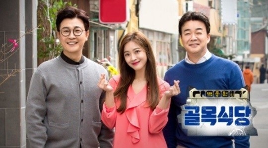 SBS 제공