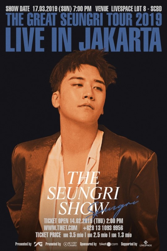 사진=YG 제공