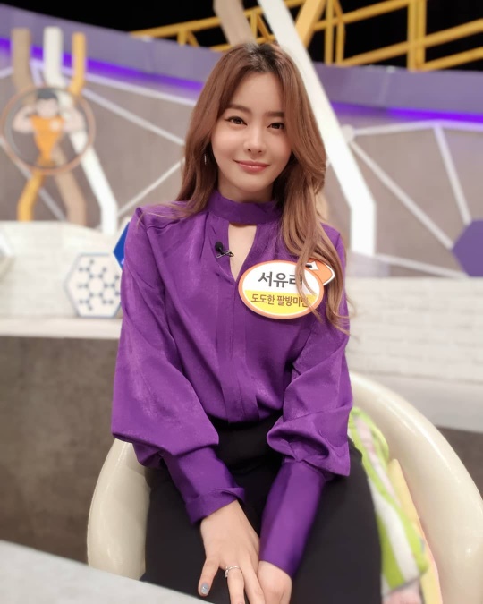 사진=서유리 인스타