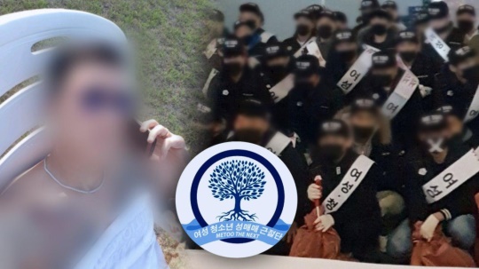 SBS 제공