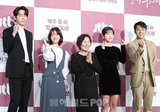 '눈이 부시게' 제작발표회 / 사진=민선유 기자