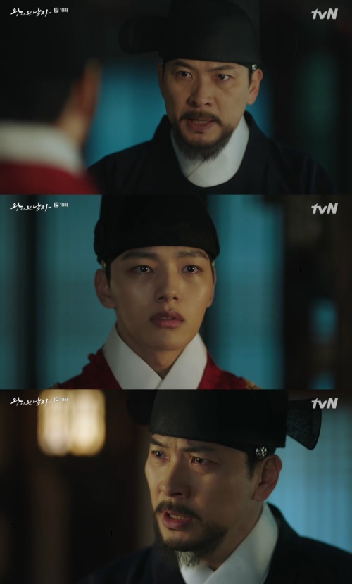 tvN '왕이 된 남자' 방송캡처