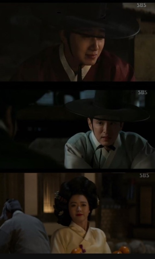 SBS '해치' 캡처