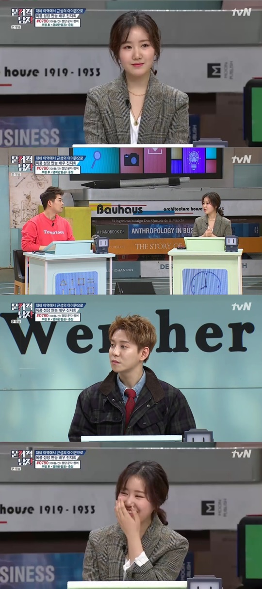 tvN '뇌섹시대-문제적 남자' 방송캡쳐
