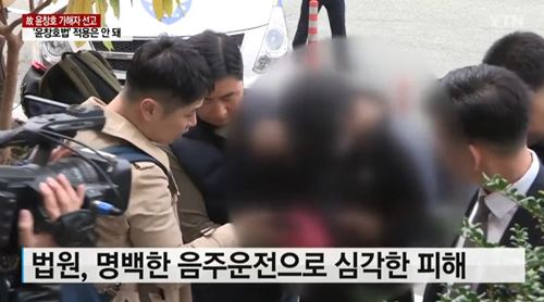 사진=YTN뉴스캡처
