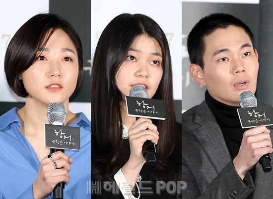 배우 김예은, 정하담, 류경수/사진=민선유 기자