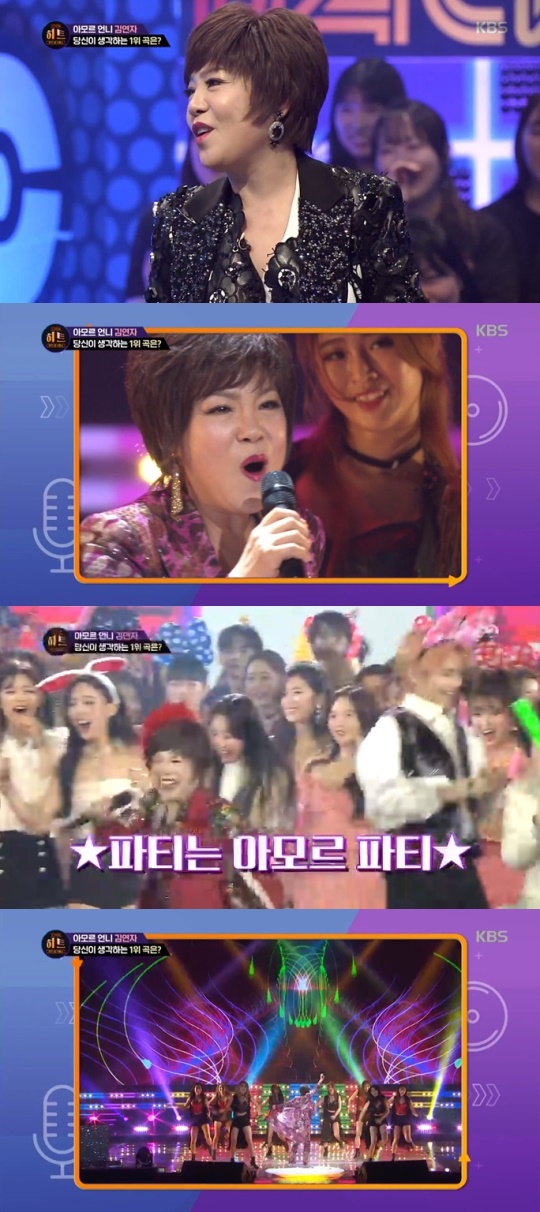 KBS2 '더히트' 캡처