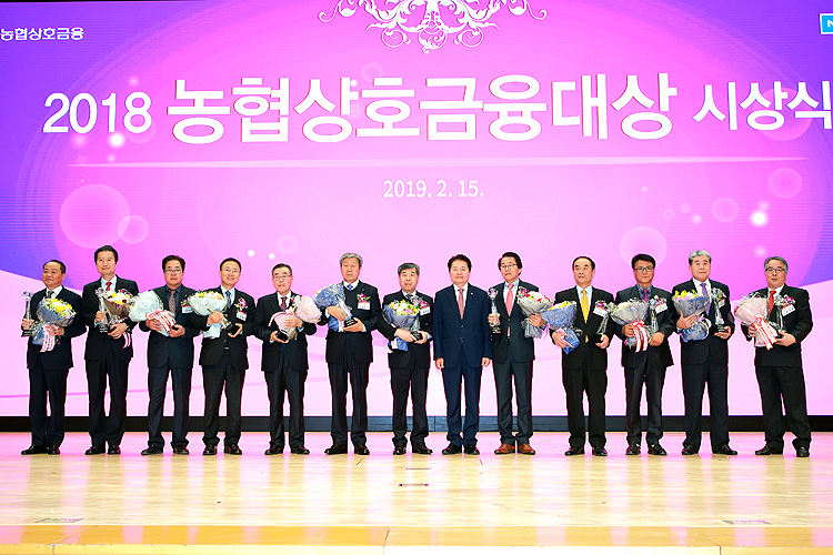 지보농협(예천군), 안계농협(의성군), 용암농협(성주군)이 15일 중앙본부에서 열린 2018년 상호금융대상평가 우수 농·축협 시상식에서  대상을 수상했다.(경북농협 제공)