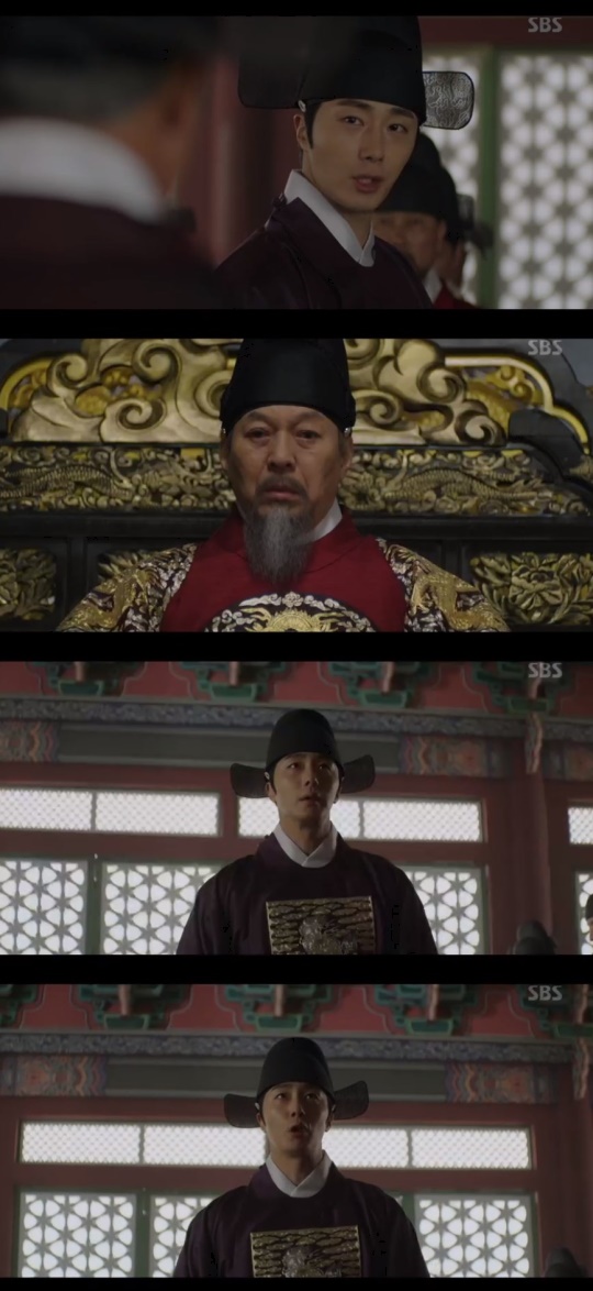 SBS '해치' 캡처