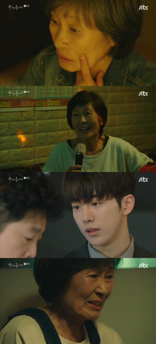 사진=JTBC '눈이 부시게' 캡처