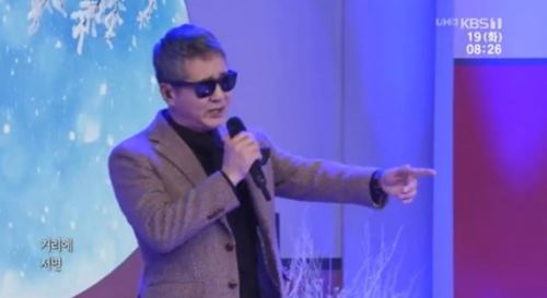 사진=KBS1 '아침마당' 방송캡처