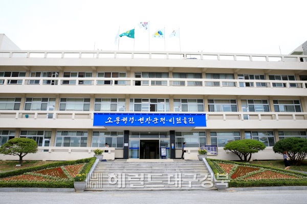 울진군은 '희귀질환자 의료비 지원사업'을 추진한다. (울진군 제공)