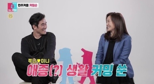 SBS 제공