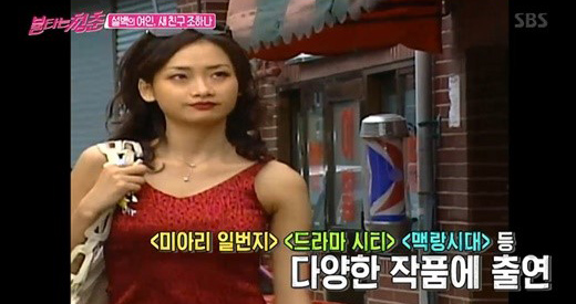 배우 출신 무용가 조하나가 '불청'에 합류했다. (사진=SBS 캡처)