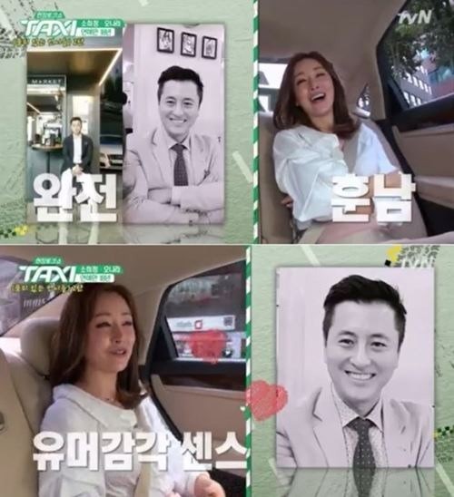 (사진=tvN 방송화면)