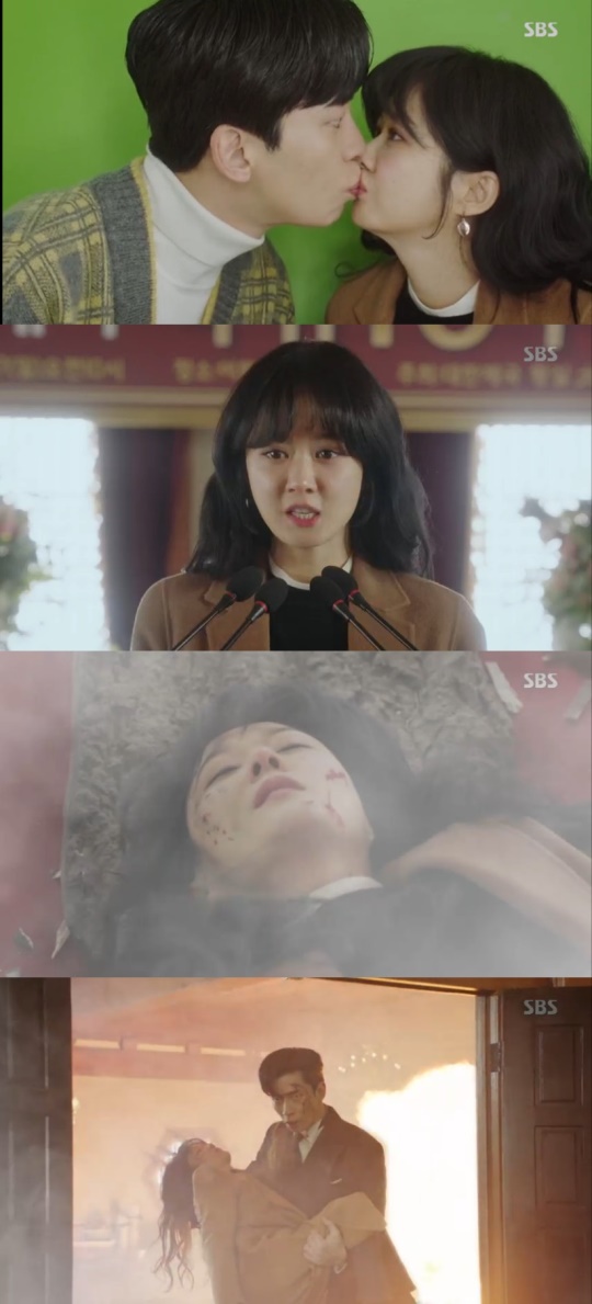 사진=SBS '황후의 품격' 캡처