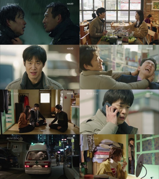사진=KBS2 '왜그래 풍상씨' 방송 캡처